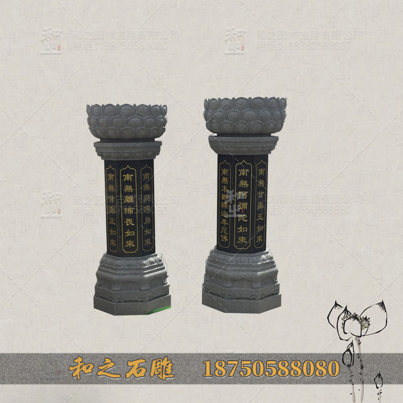 寺廟石雕出食臺