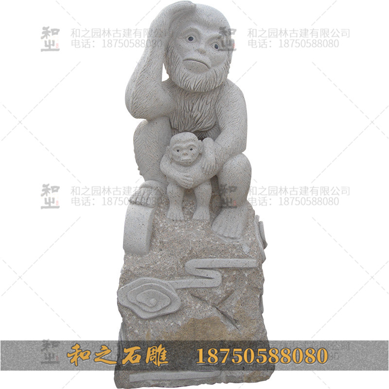 動物石雕定做