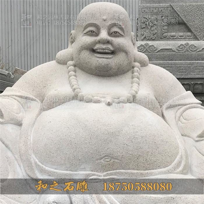 石雕彌勒佛