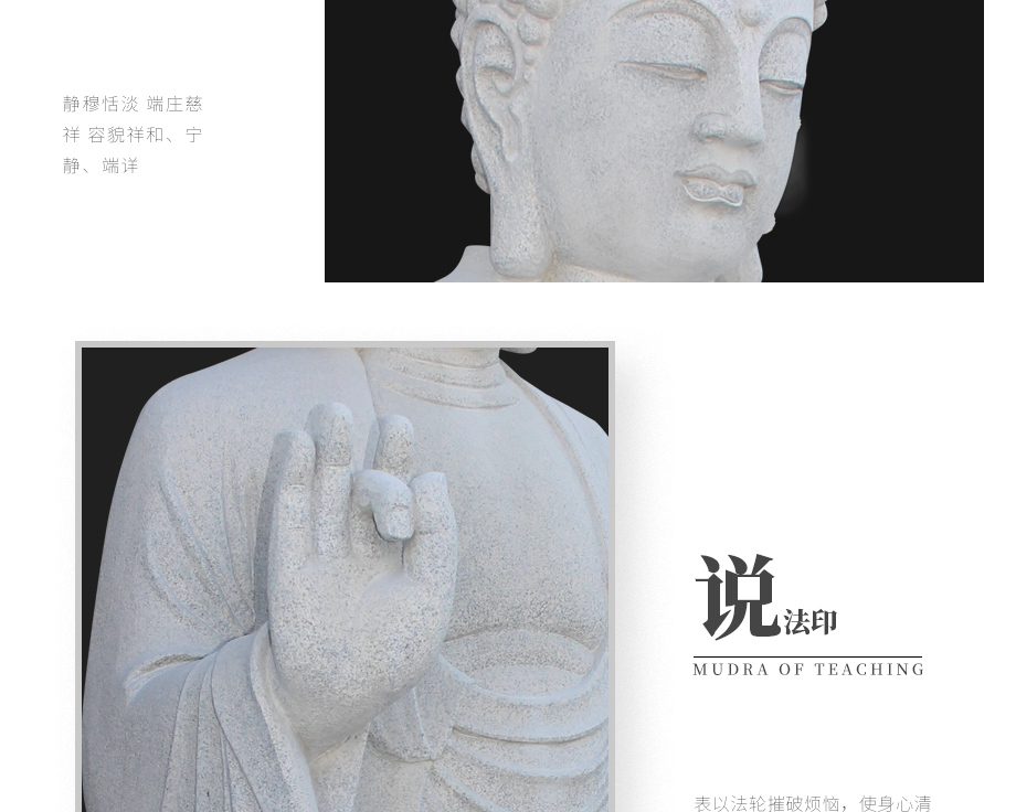 中國石雕佛像產(chǎn)地
