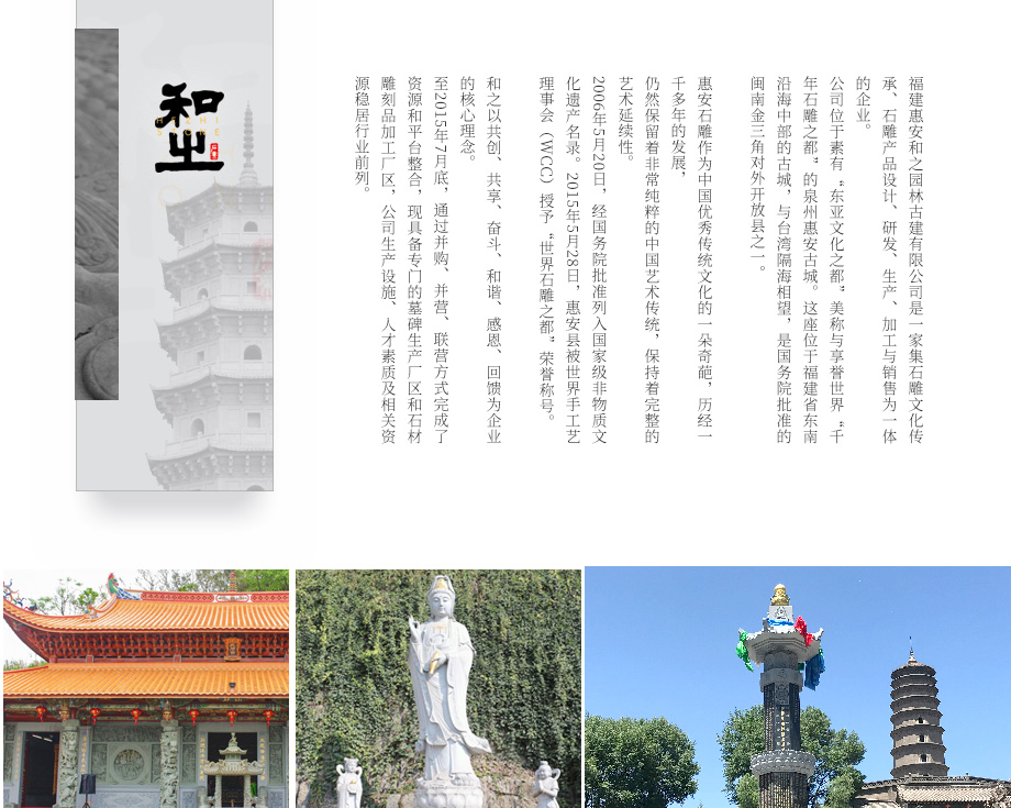 羅漢石雕生產(chǎn)廠家