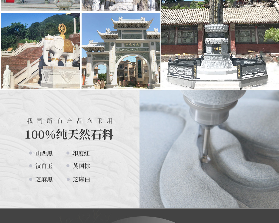 石雕羅漢材質(zhì)