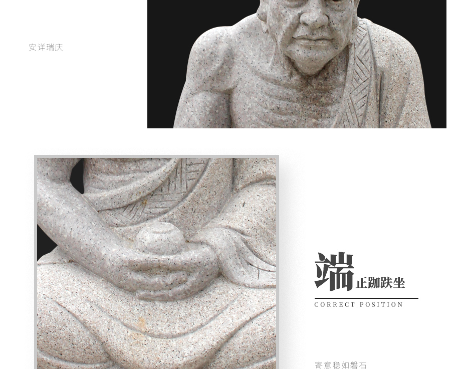 十八羅漢雕刻