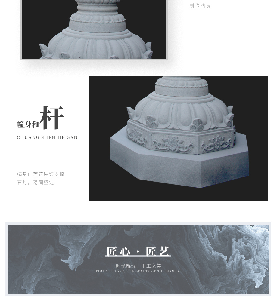 石燈價格
