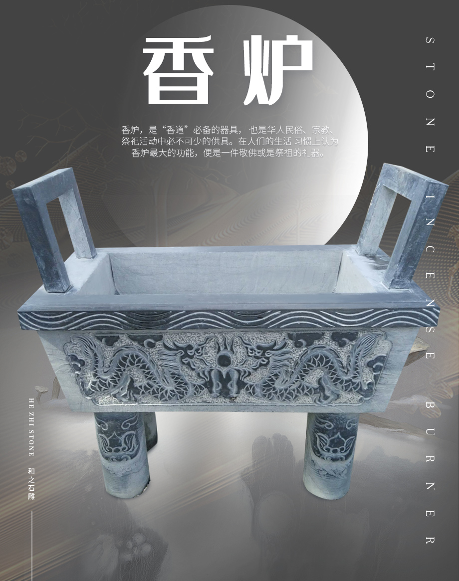 寺廟石雕香爐訂做