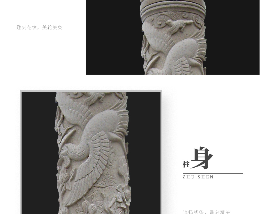 石柱子價(jià)格