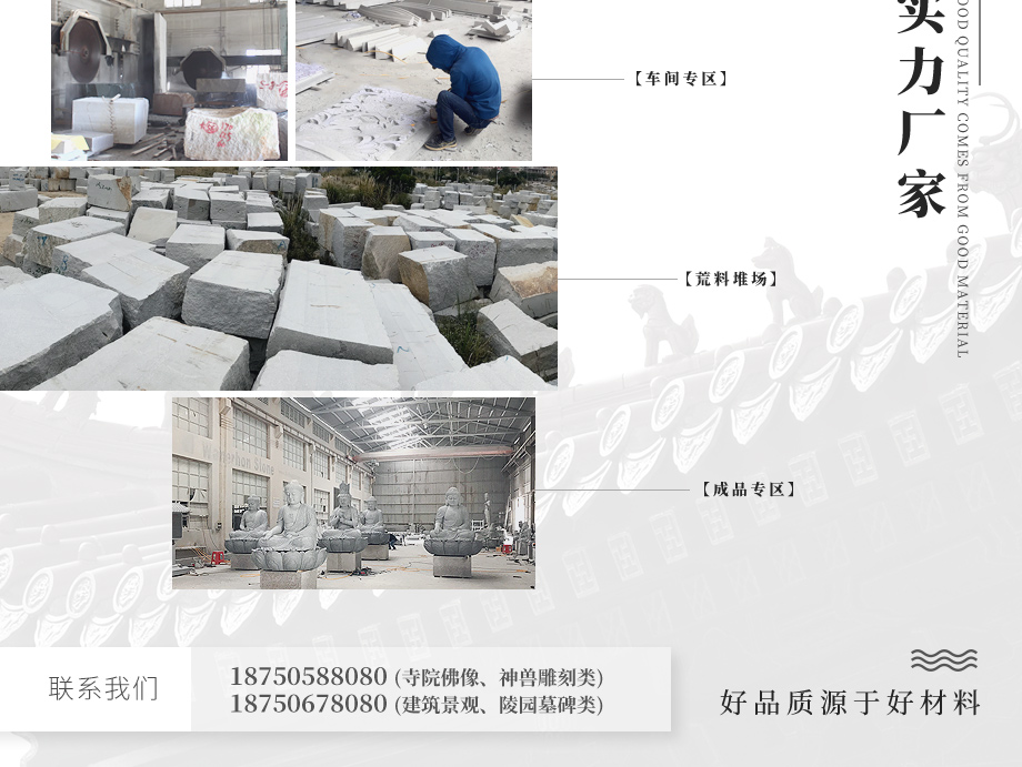 惠安石雕加工廠