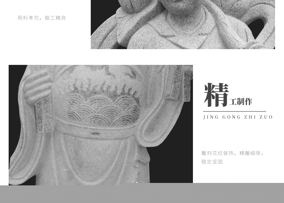 石雕八仙圓雕
