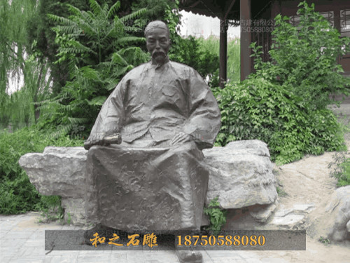 梁啟超雕像