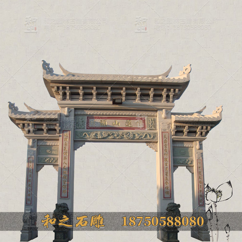 石牌坊安裝