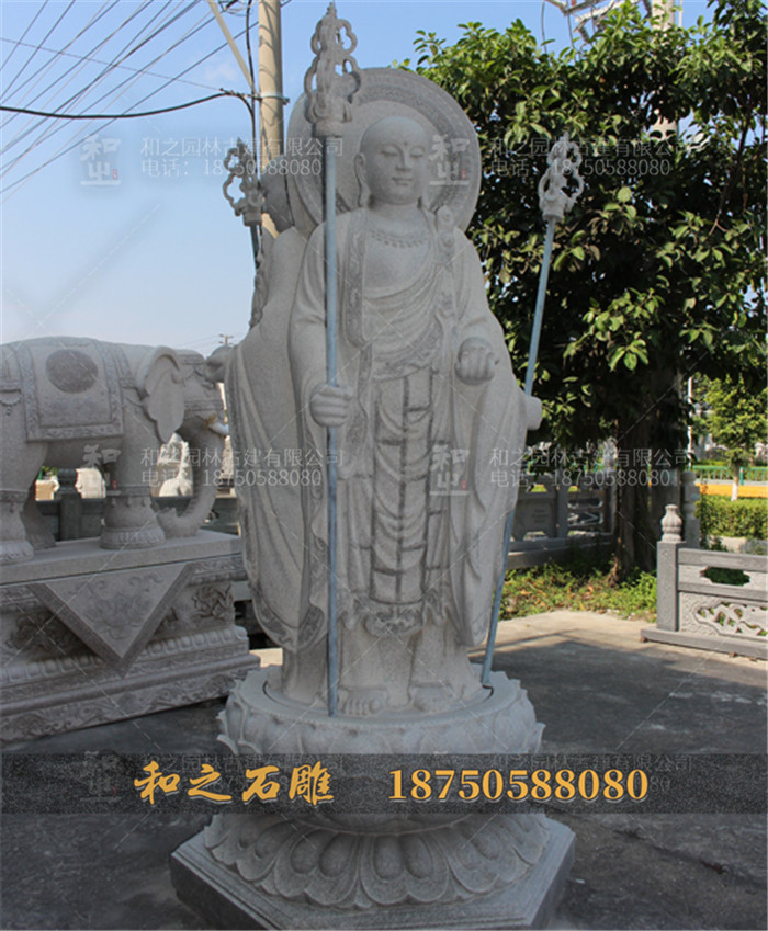 福建地藏王菩薩石雕