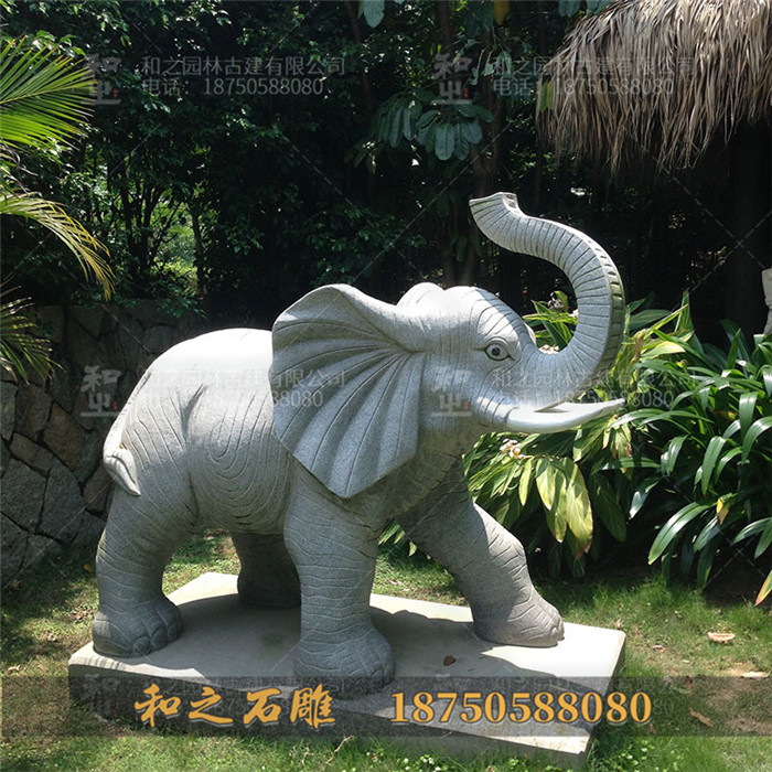 園林石雕大象