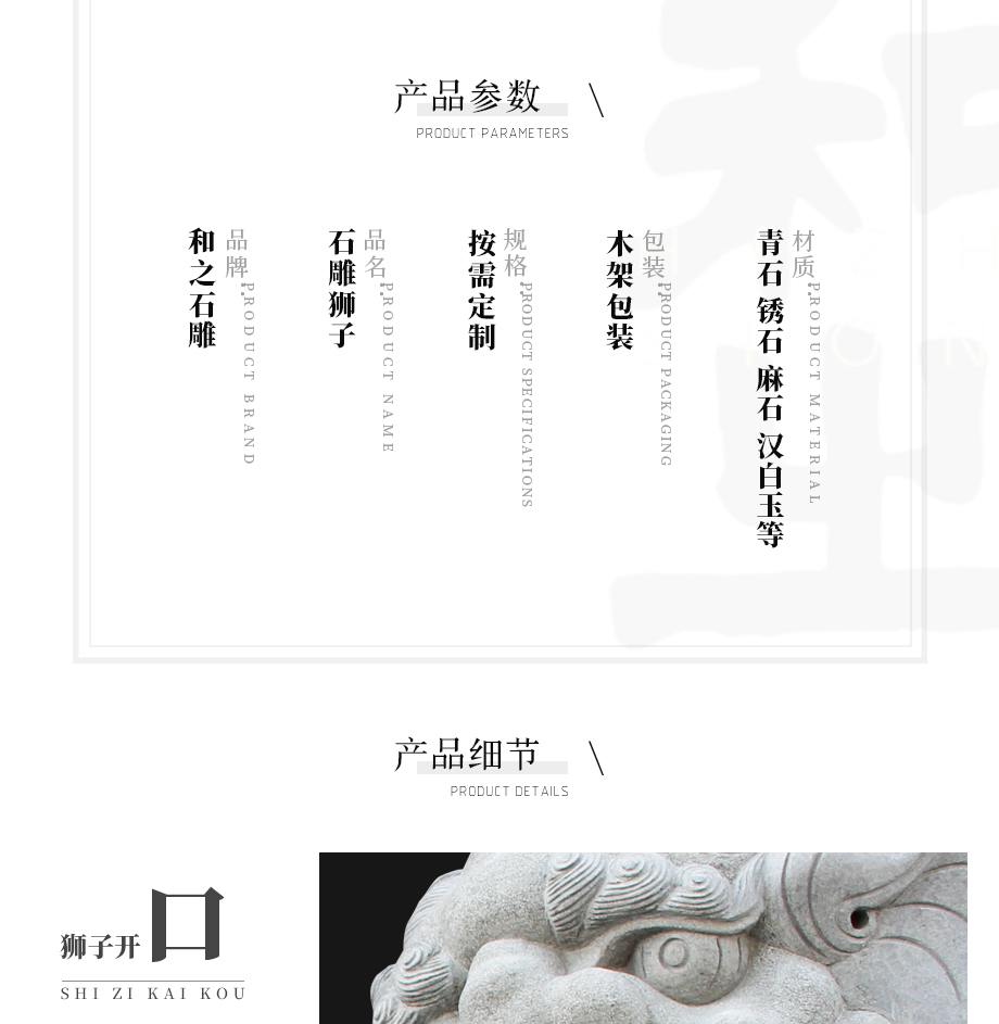 大理石石雕獅子