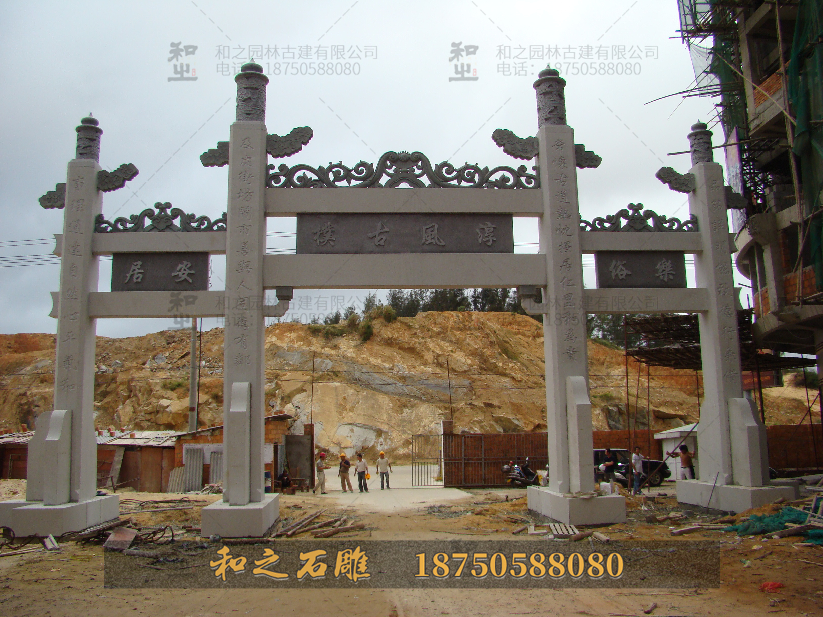 石雕牌坊樣式