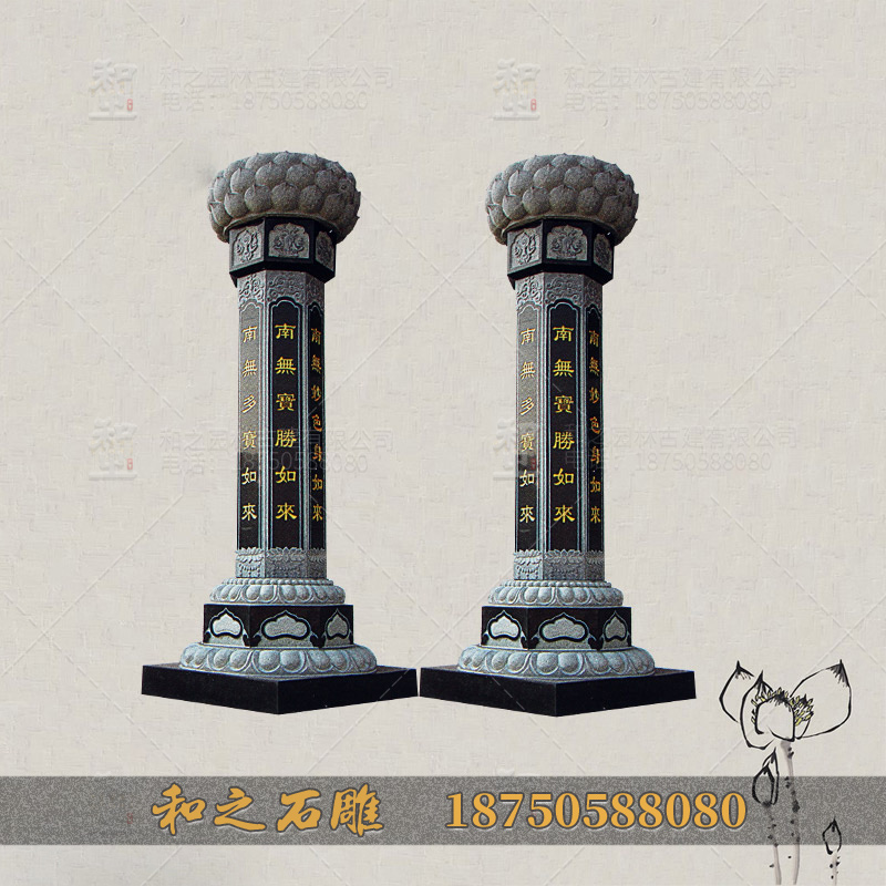寺廟出食臺