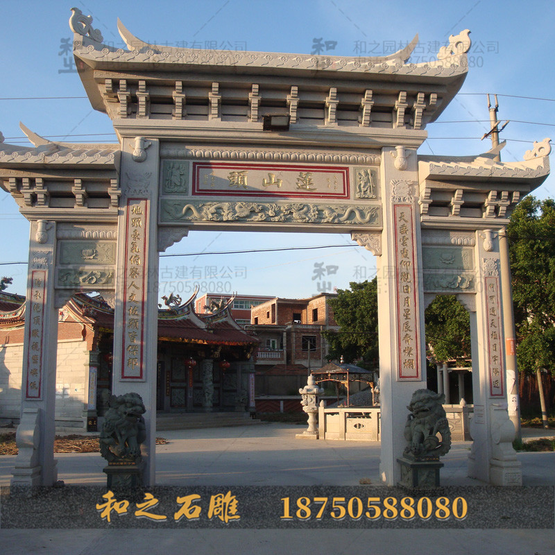 石牌坊石雕廠