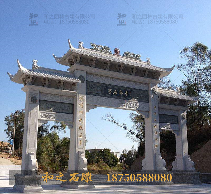 石牌坊設(shè)計(jì)