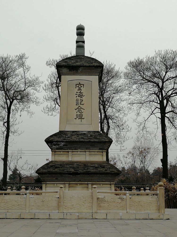 寺廟石碑