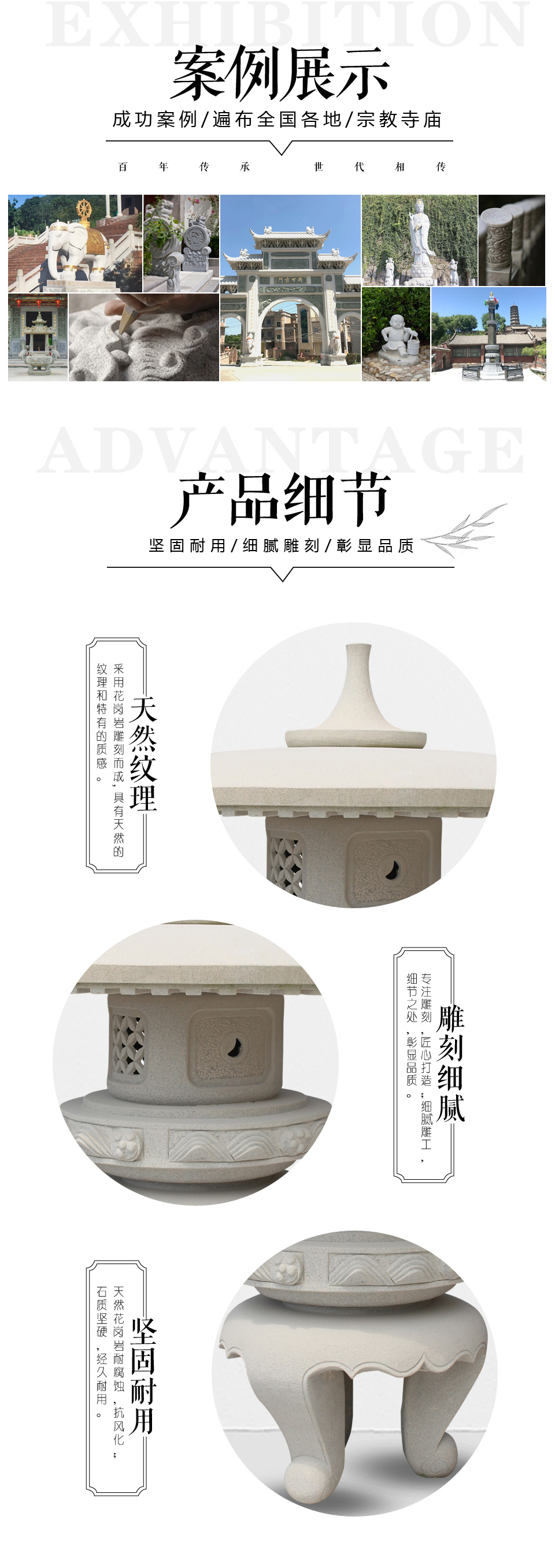 石燈圖片