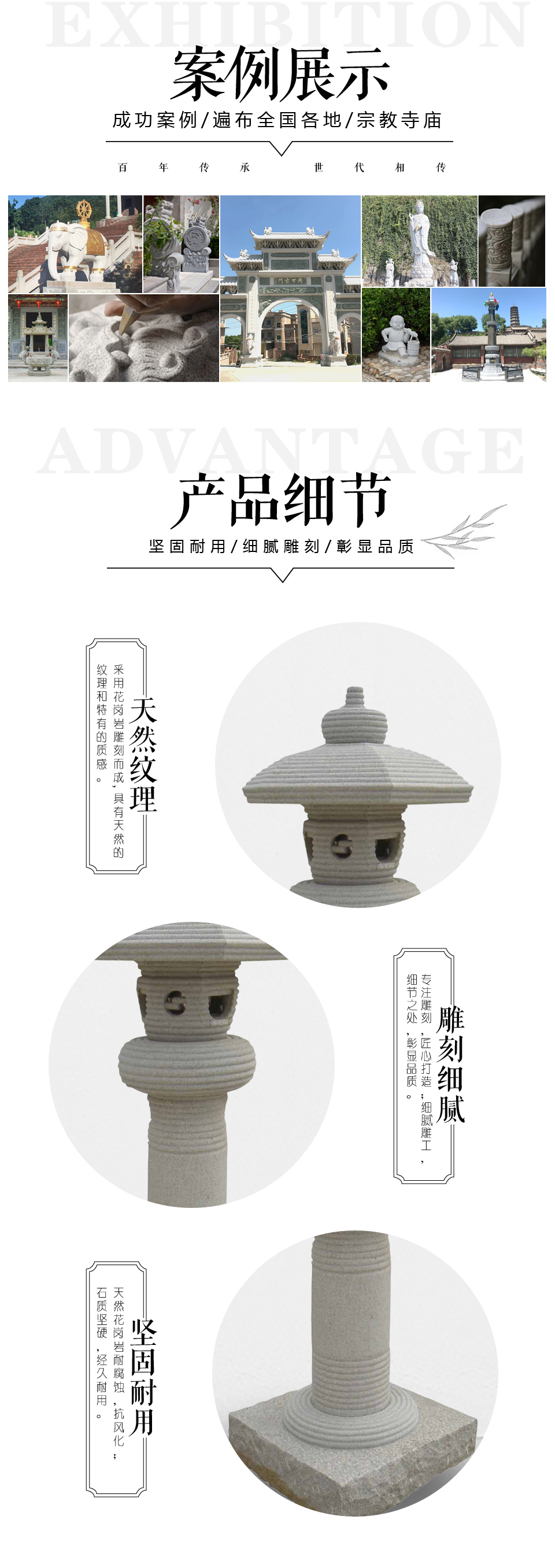大理石石燈