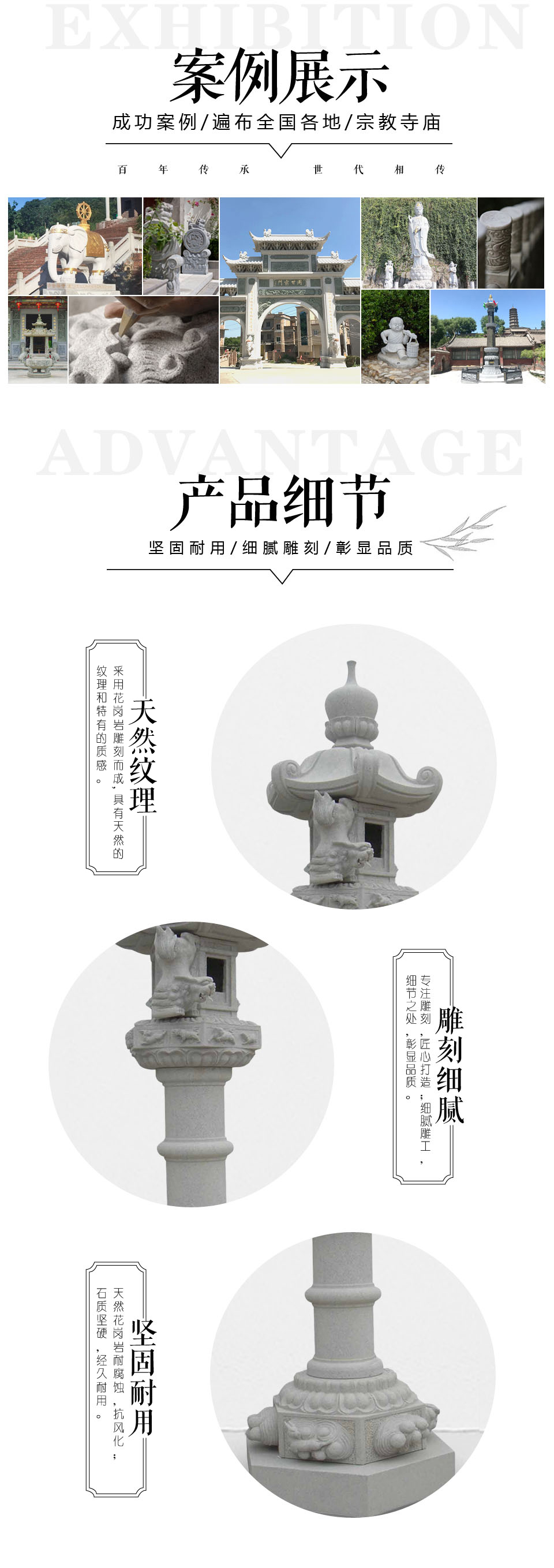 庭院石燈效果
