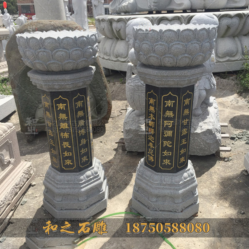 花崗巖出食臺