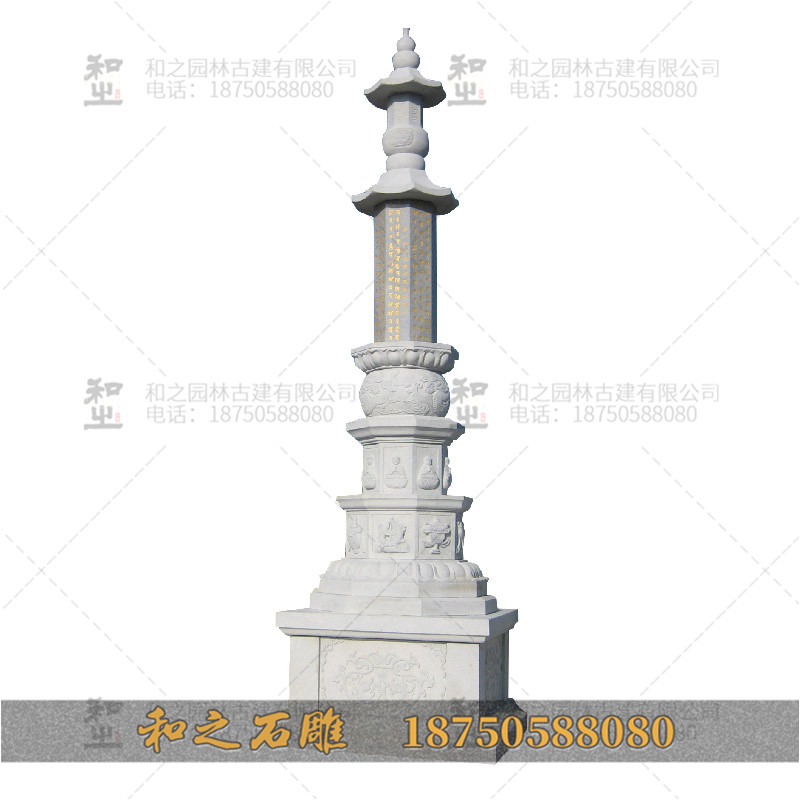 花崗巖經(jīng)幢塔