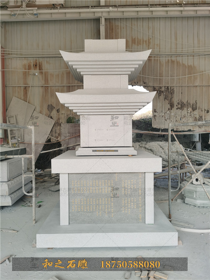 韓國石塔