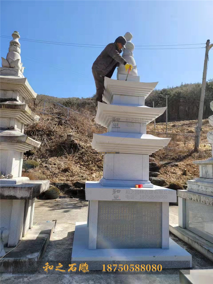 石塔安裝