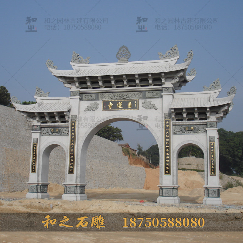 三門(mén)石牌坊