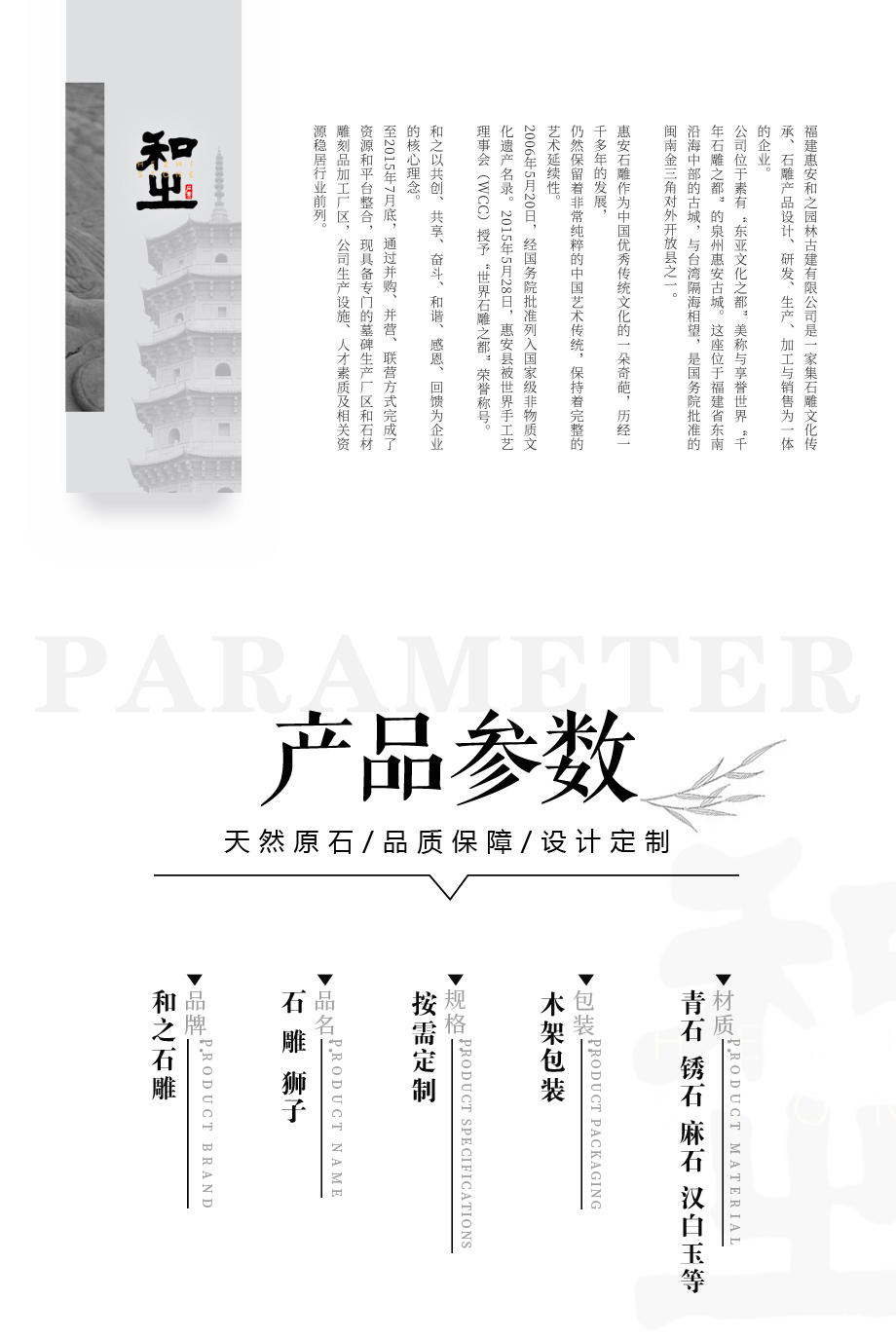 獅子價格