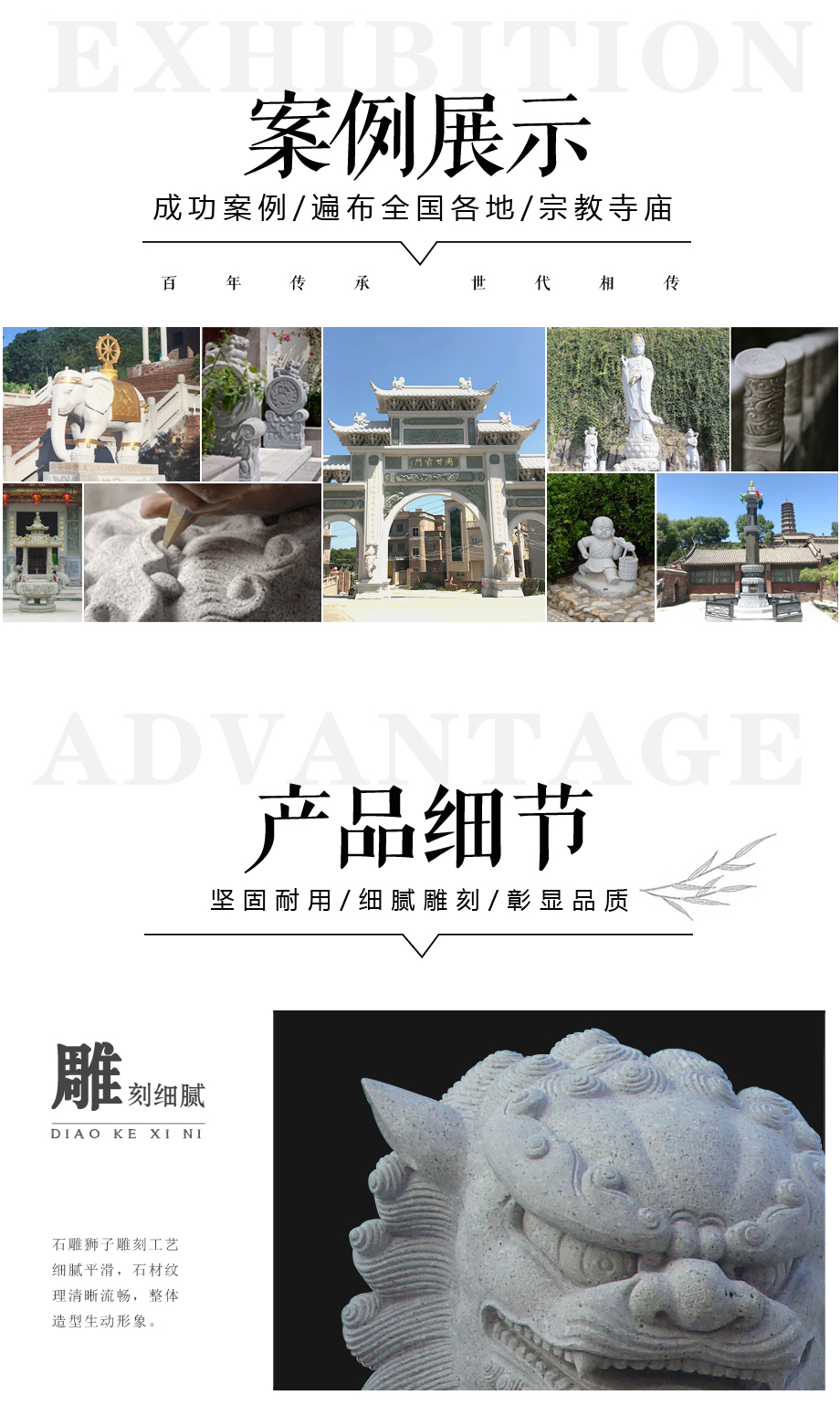 石雕獅子圖片