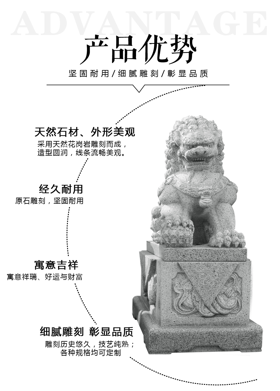 石雕獅子加工