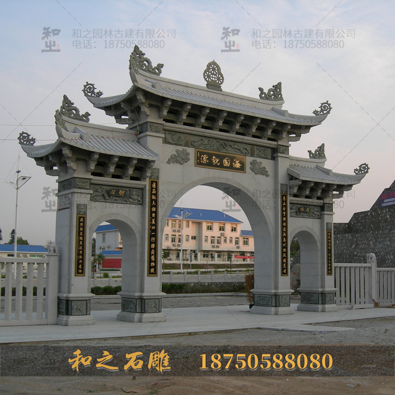 石牌樓