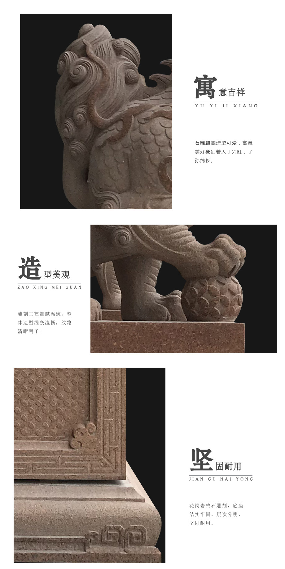 石雕麒麟一對(duì)價(jià)格