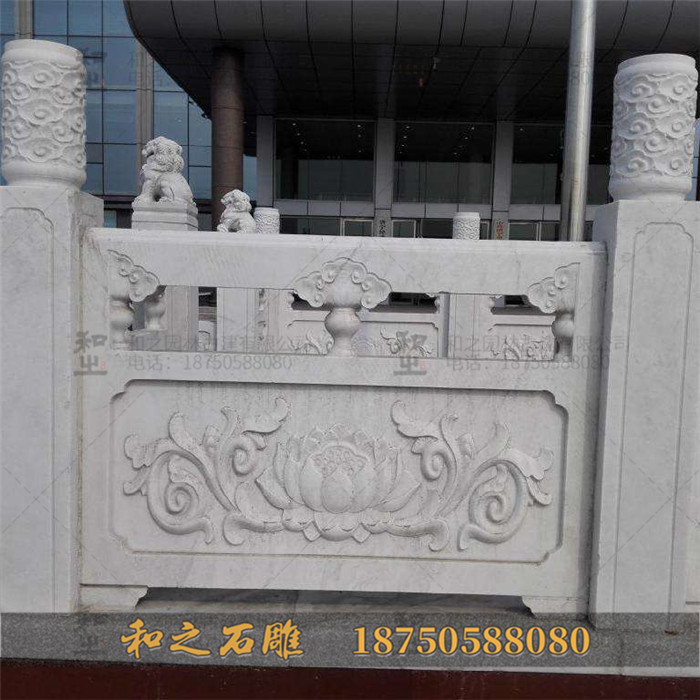 石護欄