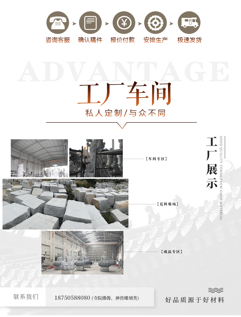 福建加工廠