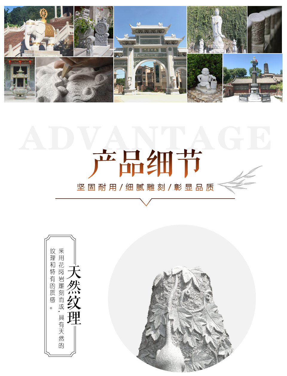 惠安石雕廠