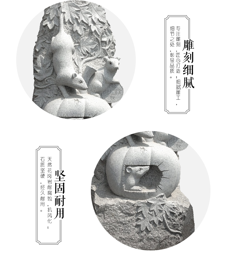 石雕加工廠