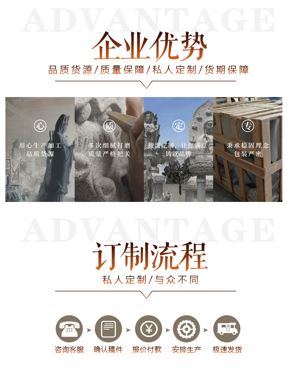 石雕廠