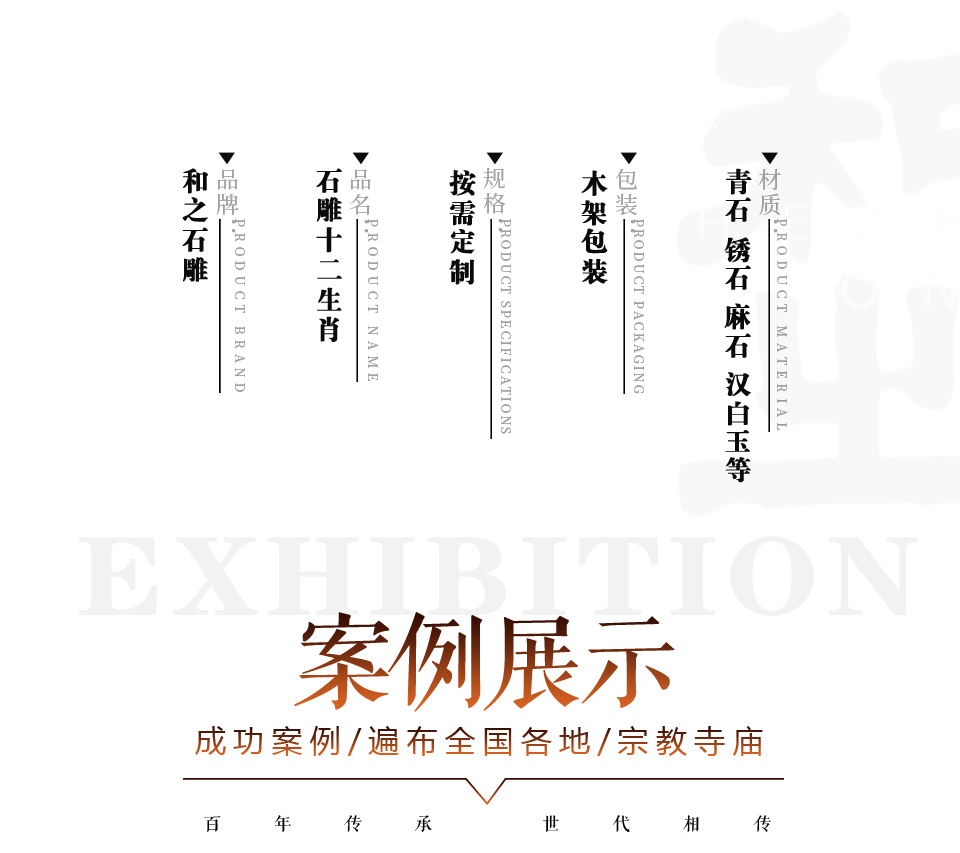 大理石石雕動(dòng)物
