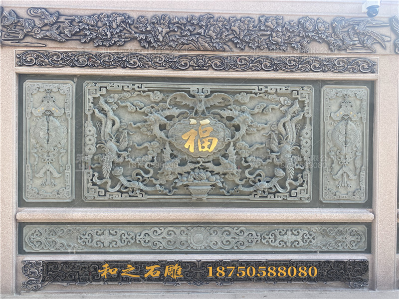 青石浮雕照壁墻